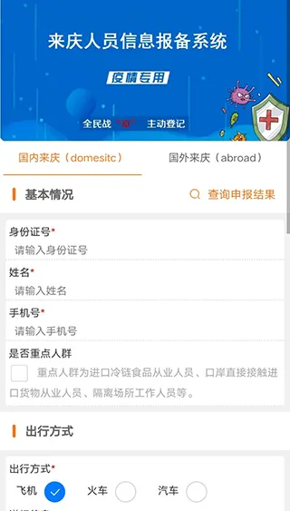 掌尚大庆(大庆综合服务) 掌尚大庆(大庆综合服务)