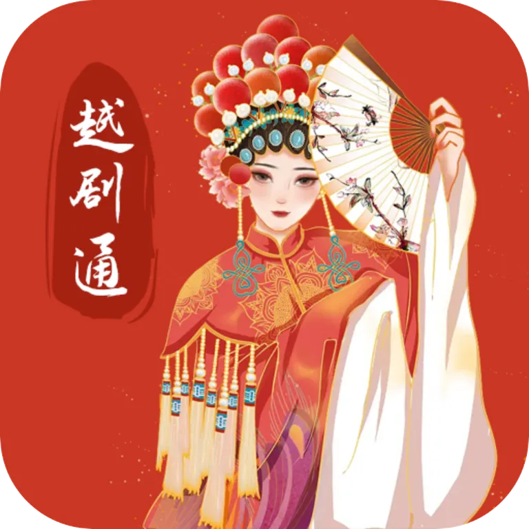 Խͨ2025°汾v1.2 ֻ