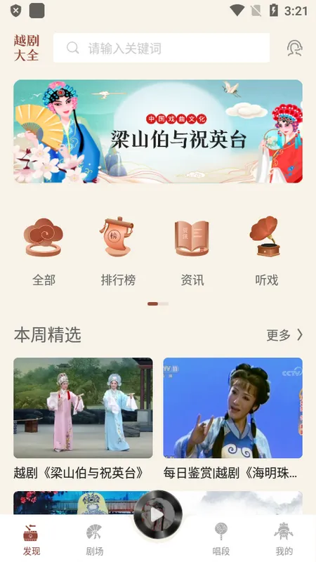 Խͨ2025°汾v1.2 ֻ