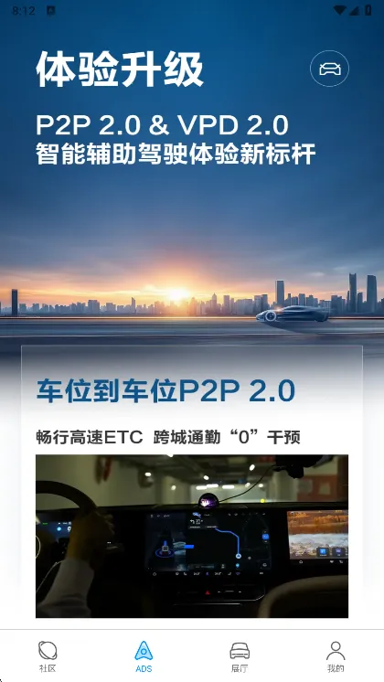 华为乾崑2025下载安装 华为乾崑2025下载安装