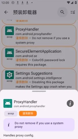 App Manager(Ӧù)v4.0.5 ٷ
