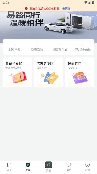 ���׻���(�����������)v5.9.0 ��Ѱ�