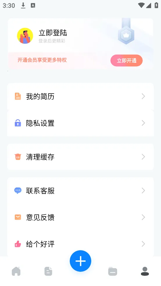 word칫ĵֻv3.4.68 ׿