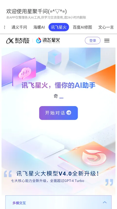 Ǿǧʹٷ°汾v3.0.9 °