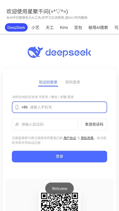 Ǿǧʹٷ°汾v3.0.9 °