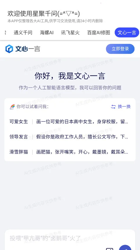 Ǿǧʹٷ°汾v3.0.9 °