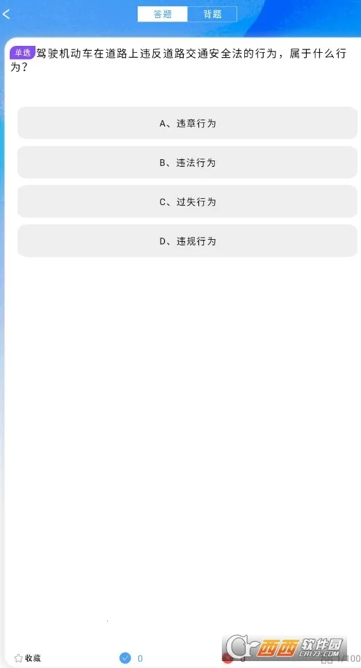 ����ʻ֤����(�ݿ�ˢ�ⱦ)v3.1.5.1 ���°�