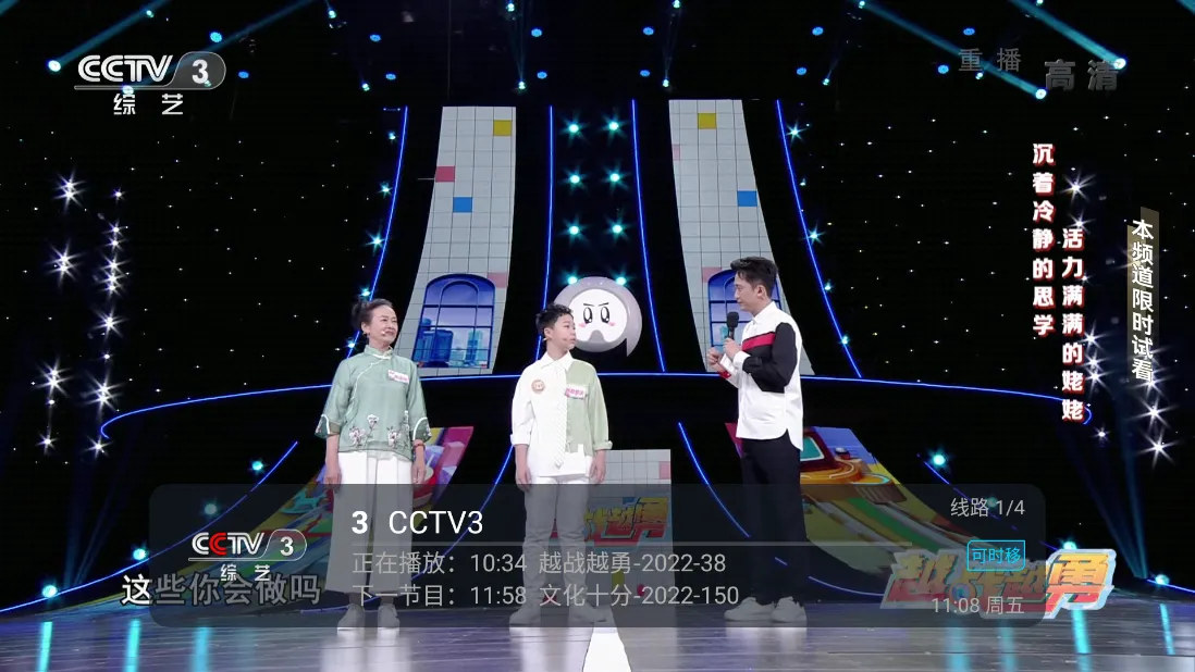 TVHub2025ذװv10.1 Ѱ