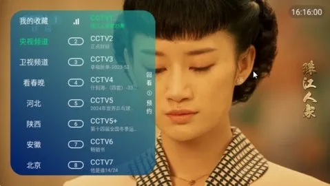 TVHub2025ذװv10.1 Ѱ