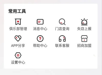 赛科龙安卓版手机版 赛科龙安卓版手机版