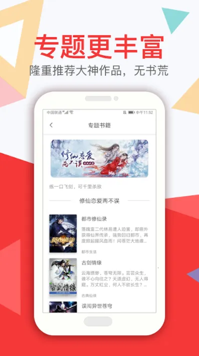 ·С˵(С˵Ķ)v3.6.1 ֻ