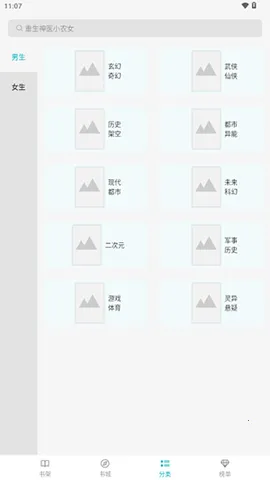 ·С˵(С˵Ķ)v3.6.1 ֻ