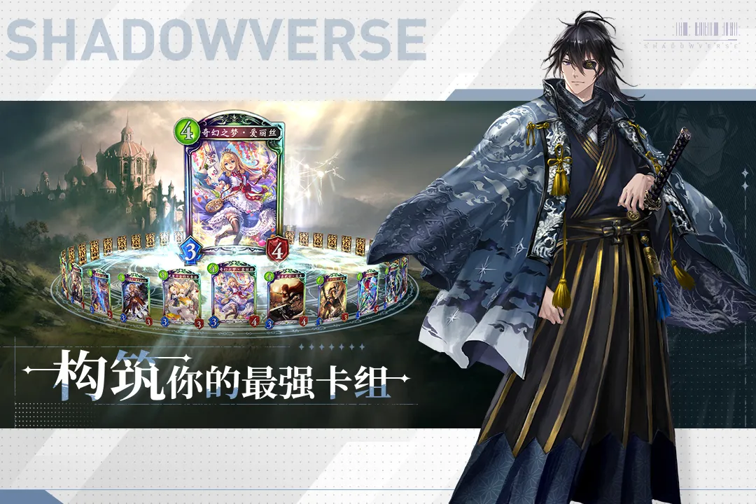 Ӱ֮ʫ(���ƶ�ս��)v11.4.0 ���°�