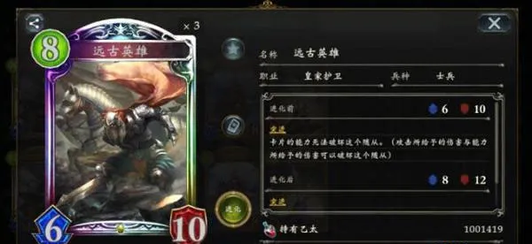 Ӱ֮ʫ(���ƶ�ս��)