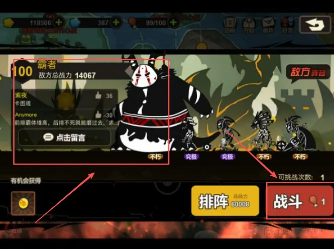 超进化物语(怪兽养成战) 超进化物语(怪兽养成战)