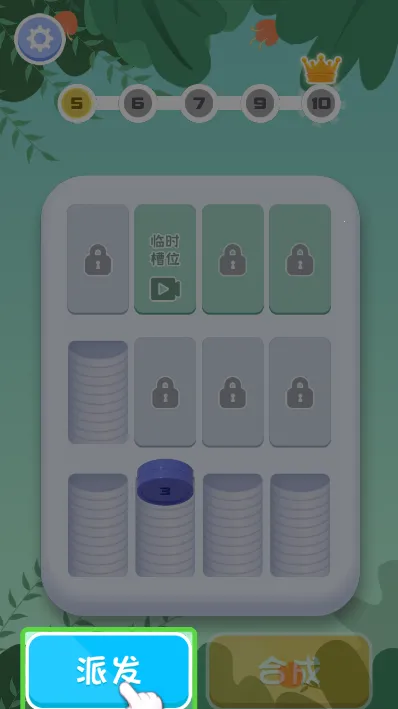 超解压硬币(硬币合成游) 超解压硬币(硬币合成游)