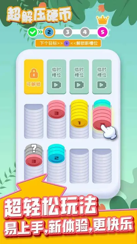 ѹӲ(ӲҺϳ)v2024.07.10 °