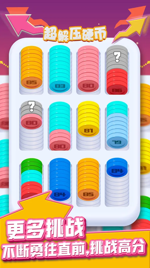 ѹӲ(ӲҺϳ)v2024.07.10 °