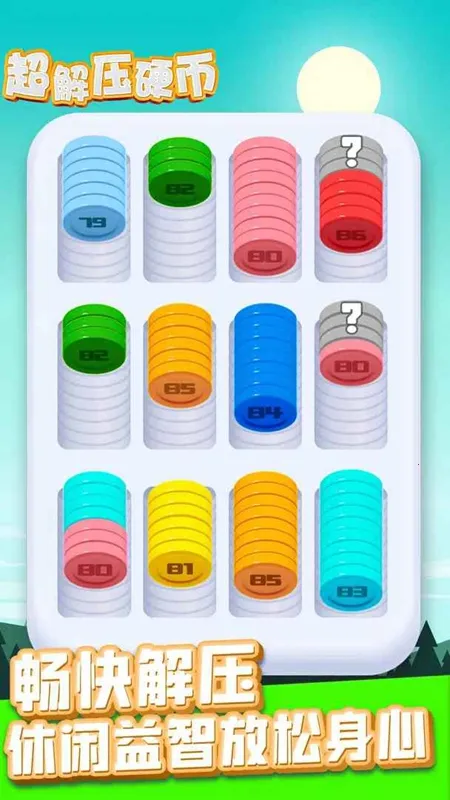 ѹӲ(ӲҺϳ)v2024.07.10 °