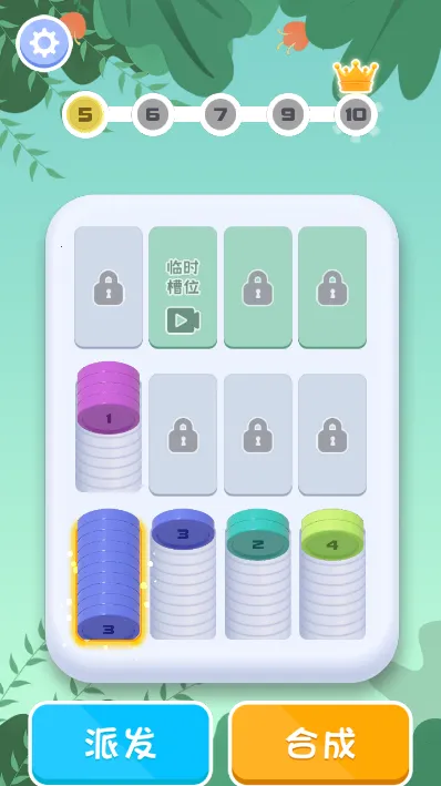 超解压硬币(硬币合成游) 超解压硬币(硬币合成游)