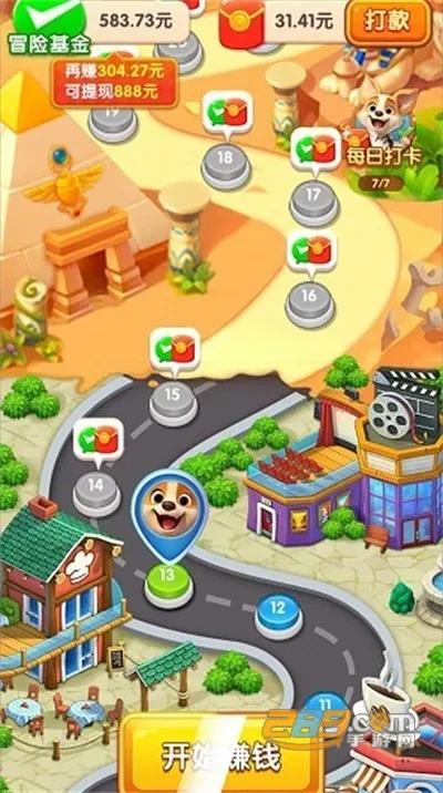 汪汪旅行记2025最新版本 汪汪旅行记2025最新版本