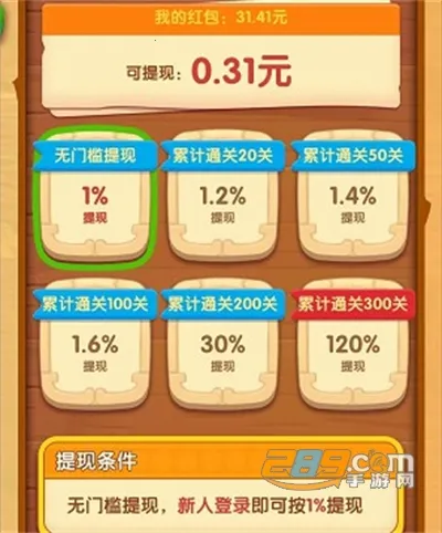 汪汪旅行记2025最新版本 汪汪旅行记2025最新版本