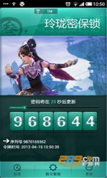 ܱ(˺Űȫ)v4.2.34 Ѱ