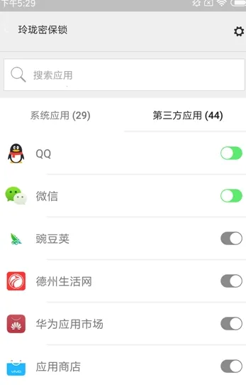 ܱ(˺Űȫ)v4.2.34 Ѱ