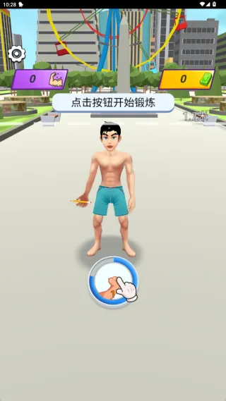 大力神巨人(巨人养成游) 大力神巨人(巨人养成游)