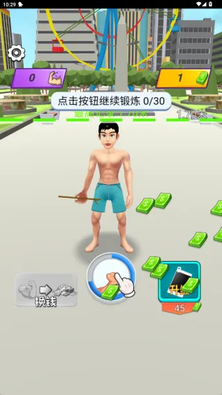 大力神巨人(巨人养成游) 大力神巨人(巨人养成游)