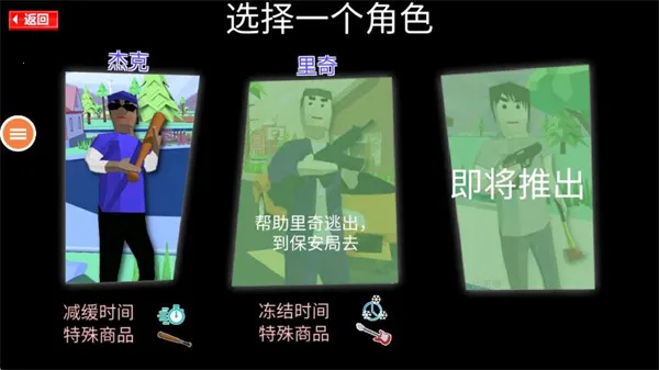 Գ˹׿ֻv0.9.0.9B2 ׿