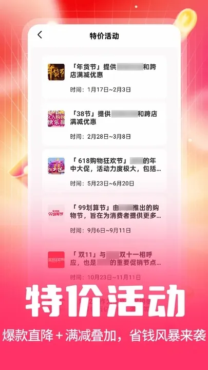 ˫ʮһٹٷ°汾v1.0.6 ֻ