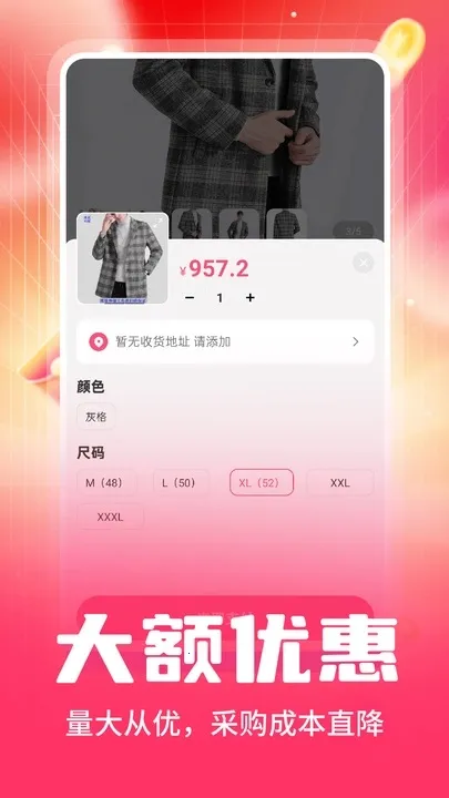 ˫ʮһٹٷ°汾v1.0.6 ֻ