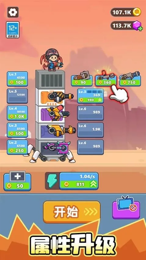 дʬٷ°汾v1.0.1 Ѱ