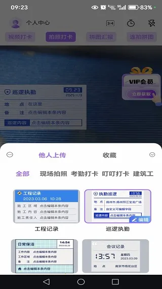 水影相机(水印拍照) 水影相机(水印拍照)