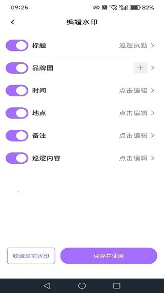 水影相机(水印拍照) 水影相机(水印拍照)