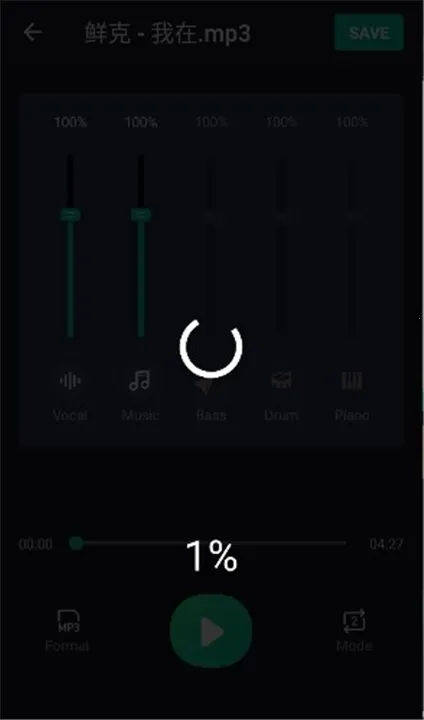 VocalRemover(Ƶ)v1.0.9 °