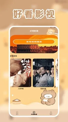 licoƵٷ°汾v1.2 ٷ