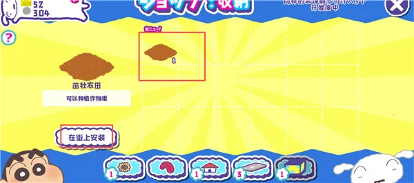 С´ղд󿪷(СӪ)v1.18.11 ֻ