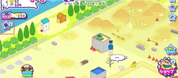 С´ղд󿪷(СӪ)v1.18.11 ֻ