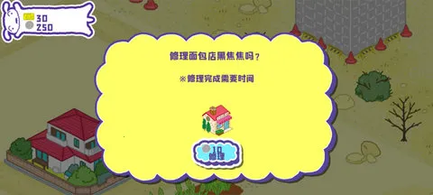 С´ղд󿪷(СӪ)v1.18.11 ֻ