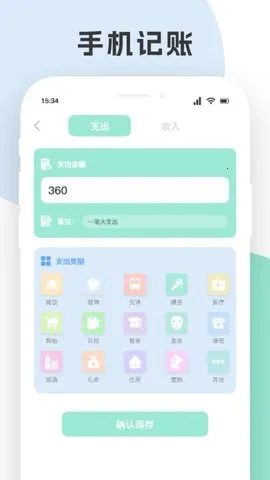 С񻻻(ݴ)v1.12 ٷ