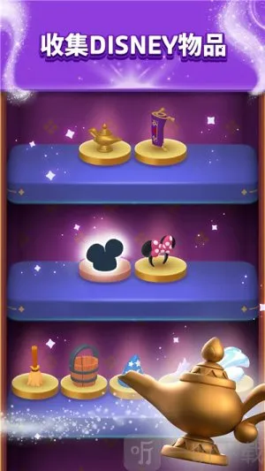 迪士尼魔法配对3D(迪士尼解谜) 迪士尼魔法配对3D(迪士尼解谜)