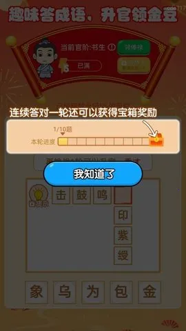 ��·���껪(��·׬Ǯ)v2.0.4 �ֻ���