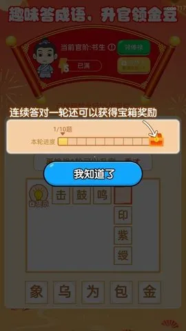 ��·���껪(��·׬Ǯ)v2.0.4 �ֻ���