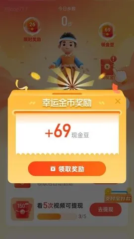 ��·���껪(��·׬Ǯ)v2.0.4 �ֻ���