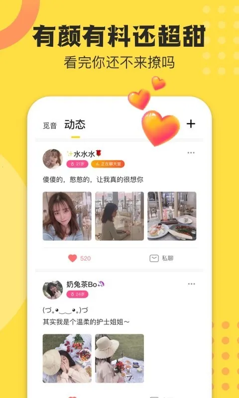 羺ֻٰv4.8.97 Ѱ