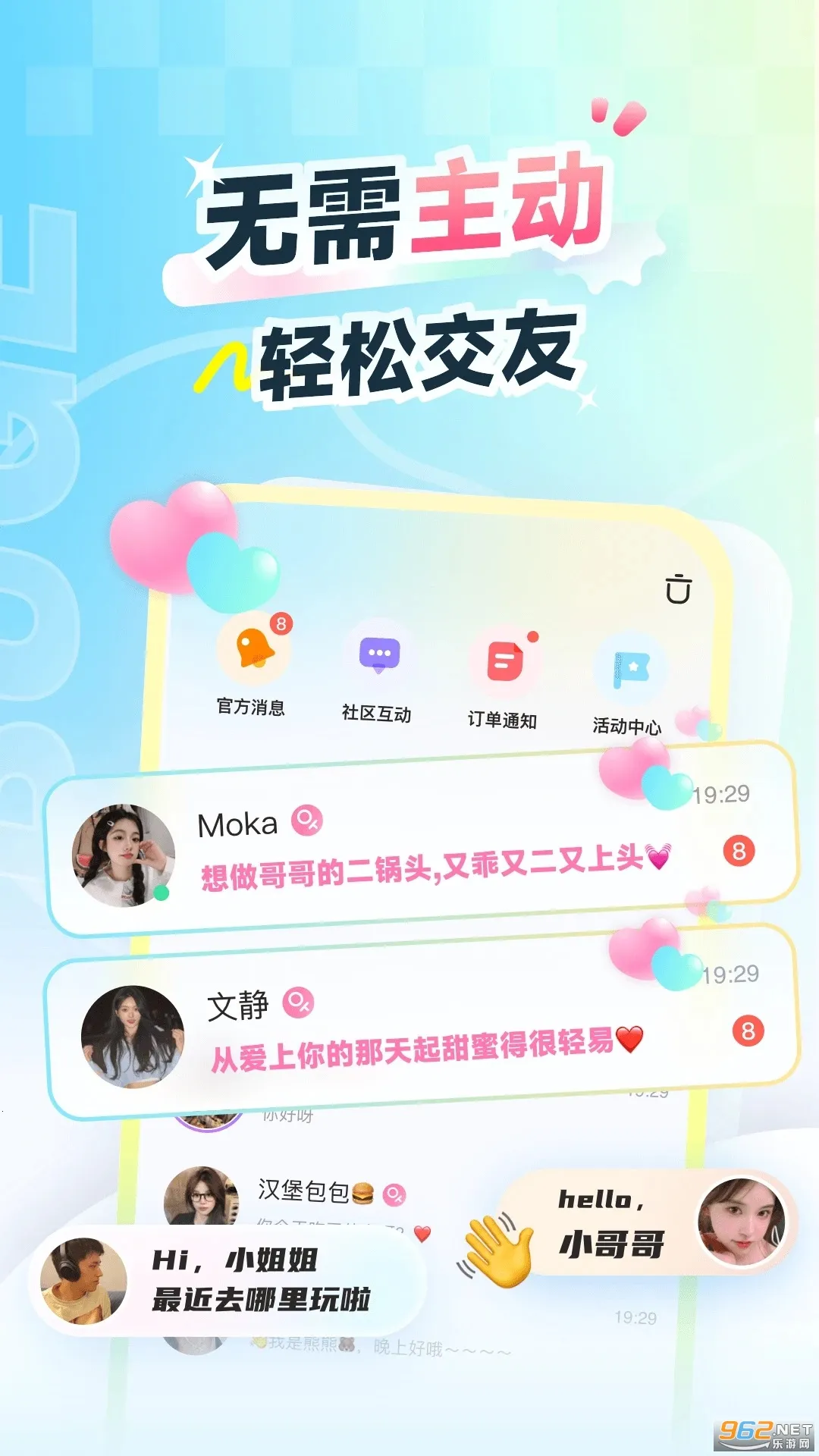 羺ֻٰv4.8.97 Ѱ