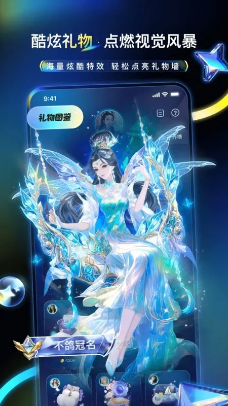 不鸽电竞极速版最新手机版 不鸽电竞极速版最新手机版