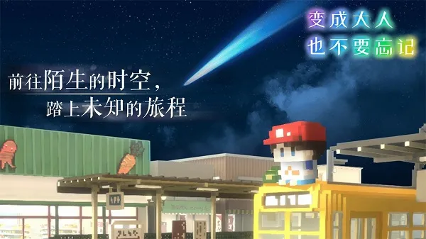 ɴҲҪֲ(ʱð)v1.0.3 ֻ